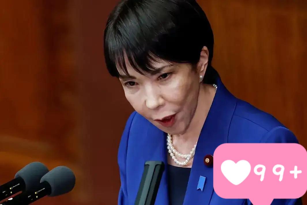 快报！快报日本突然宣布了11月27日，日本回应：“美媒透露‘特朗普敲打高