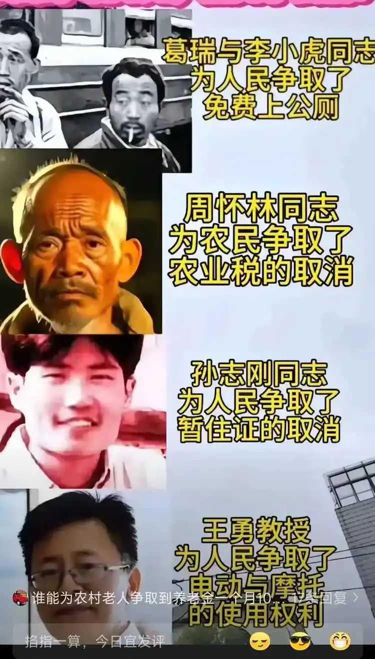 这几位的行为，照亮每一个人