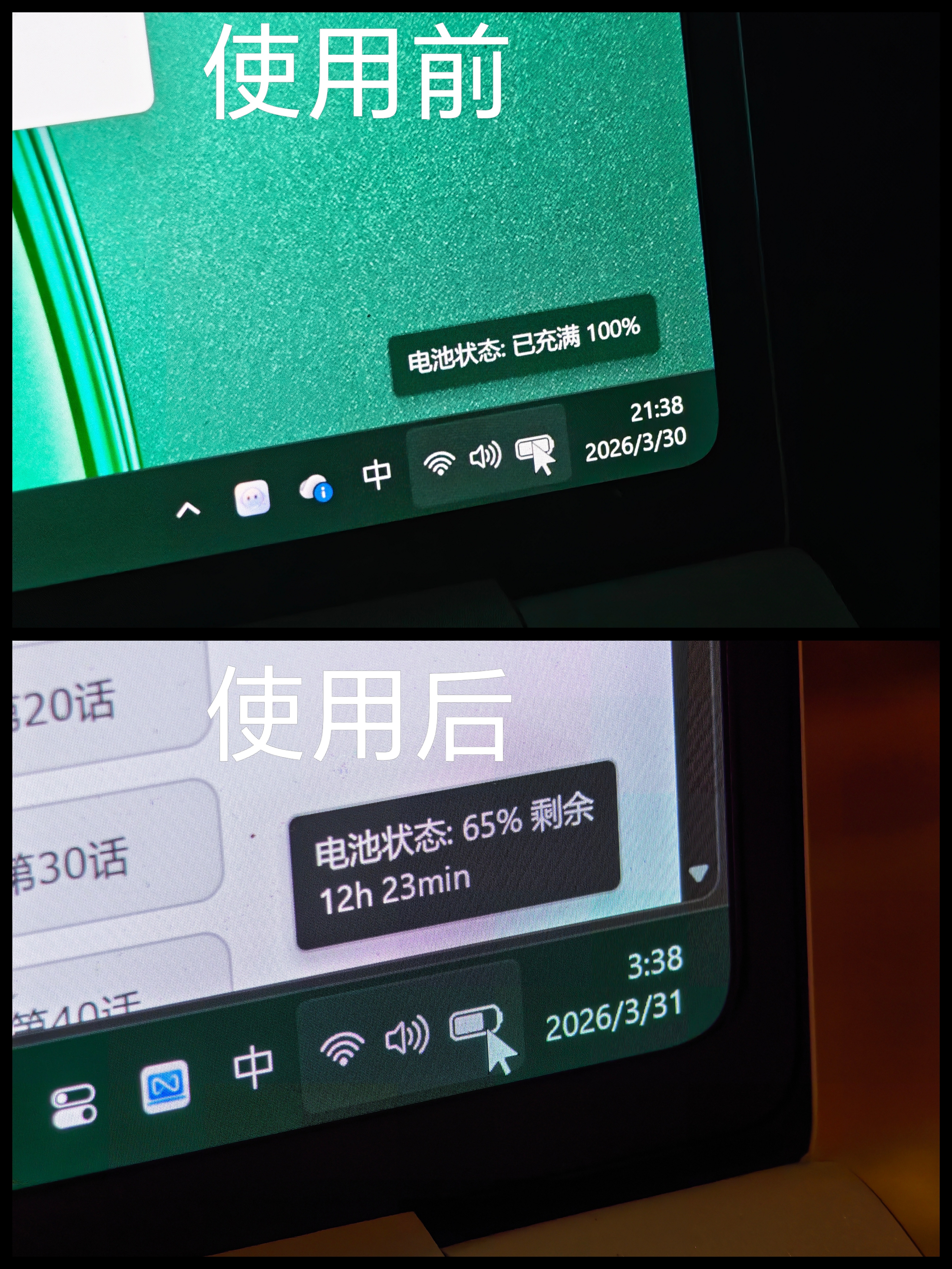 我这次真的服了，最近正在用荣耀MagicBookPro142026款，这