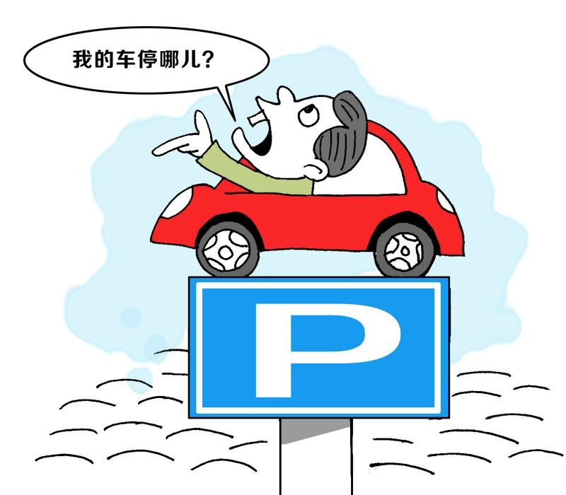 遇到违停堵路真的超闹心！就像9月19日辽宁沈阳双车道上，有车停在右侧车道堵死路，