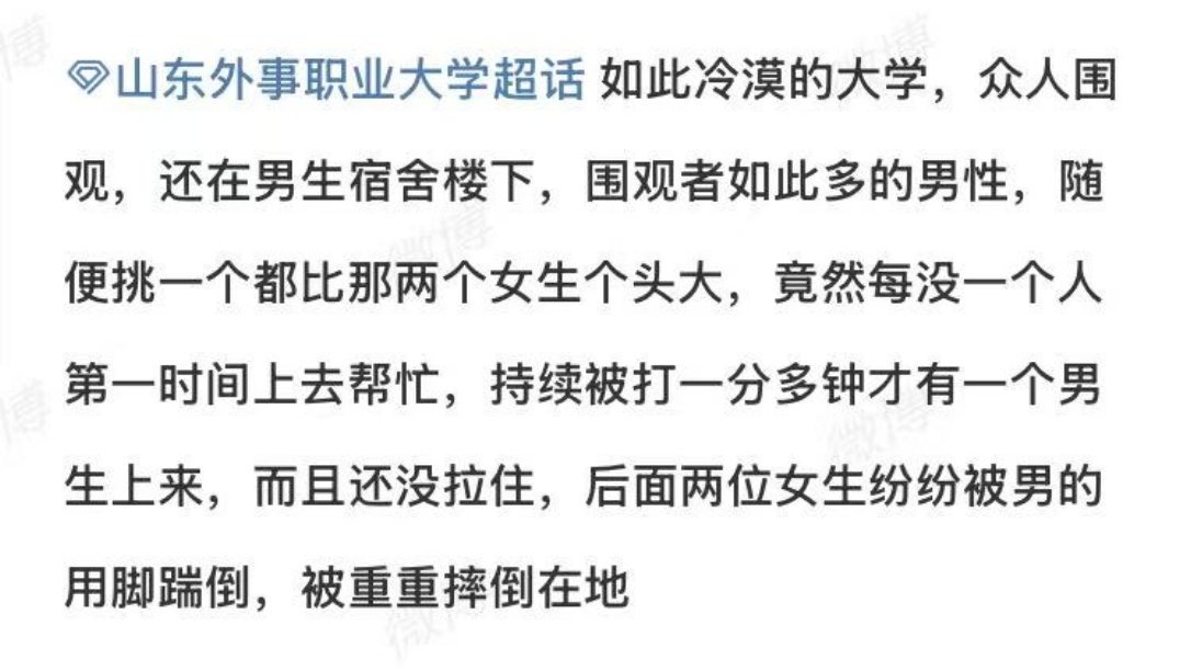你选的嘛，偶像……​​​