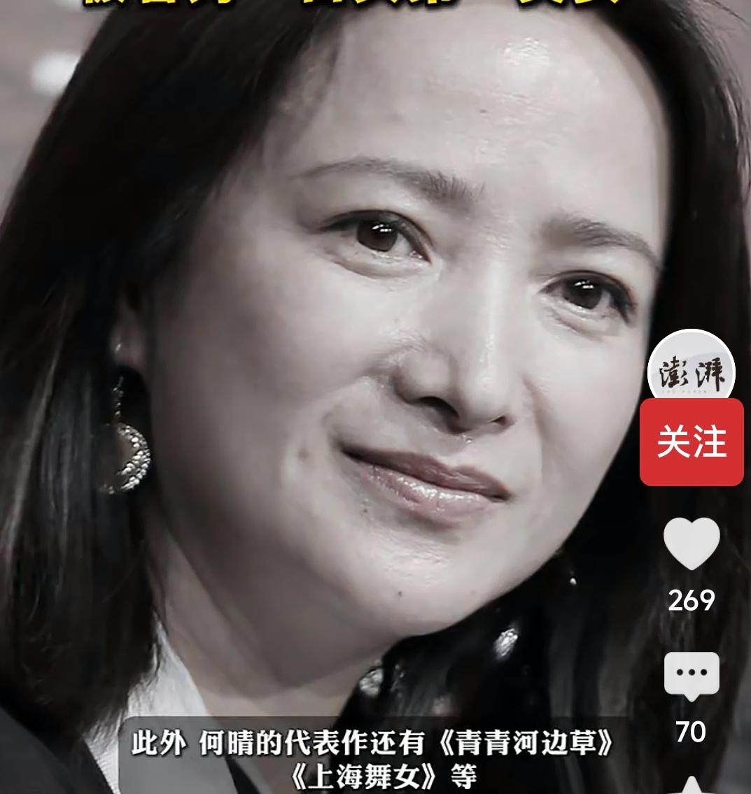 感叹呐，人生实在是太无常了！太突然、太震惊了，当看到著名演员何晴去世的消息时，