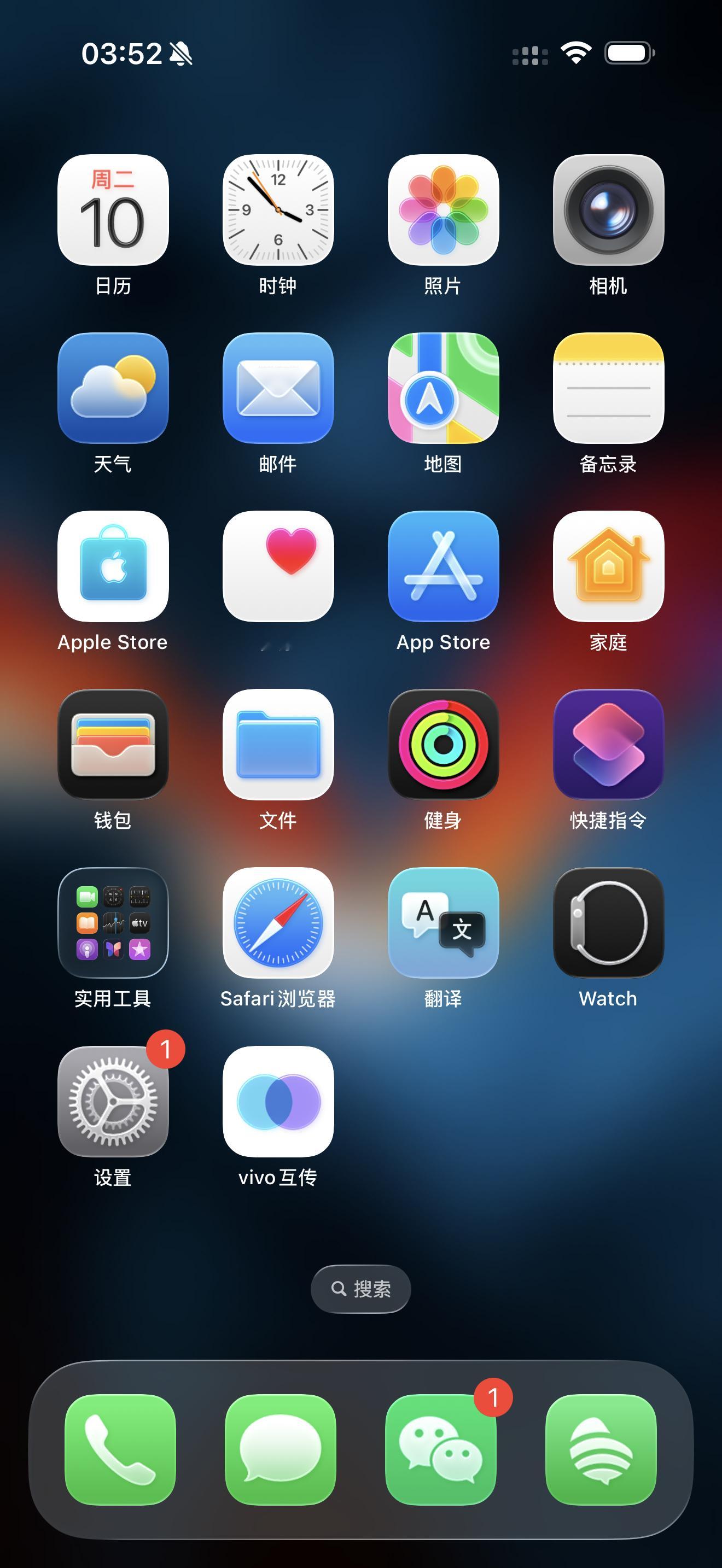 iOS26更新完了，有啥想问的没？现在手机非常卡，整体界面很炫酷，完全是新的