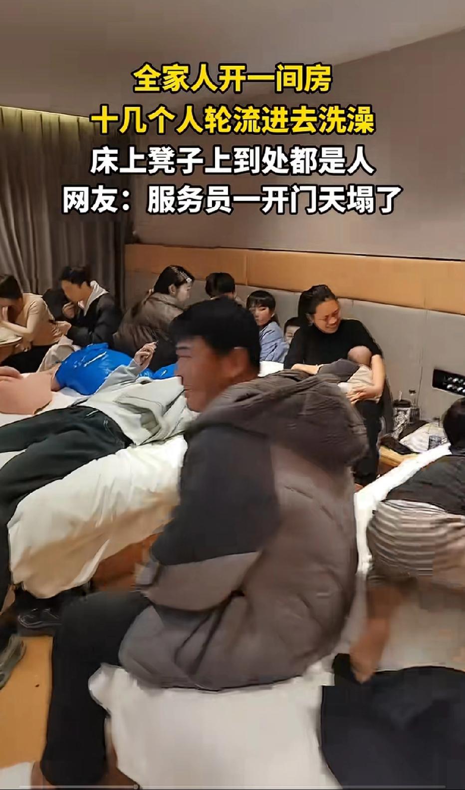 近日湖北武汉，一家酒店里来了1个客人，开了一间房，然后就上去了，随后又有10几个