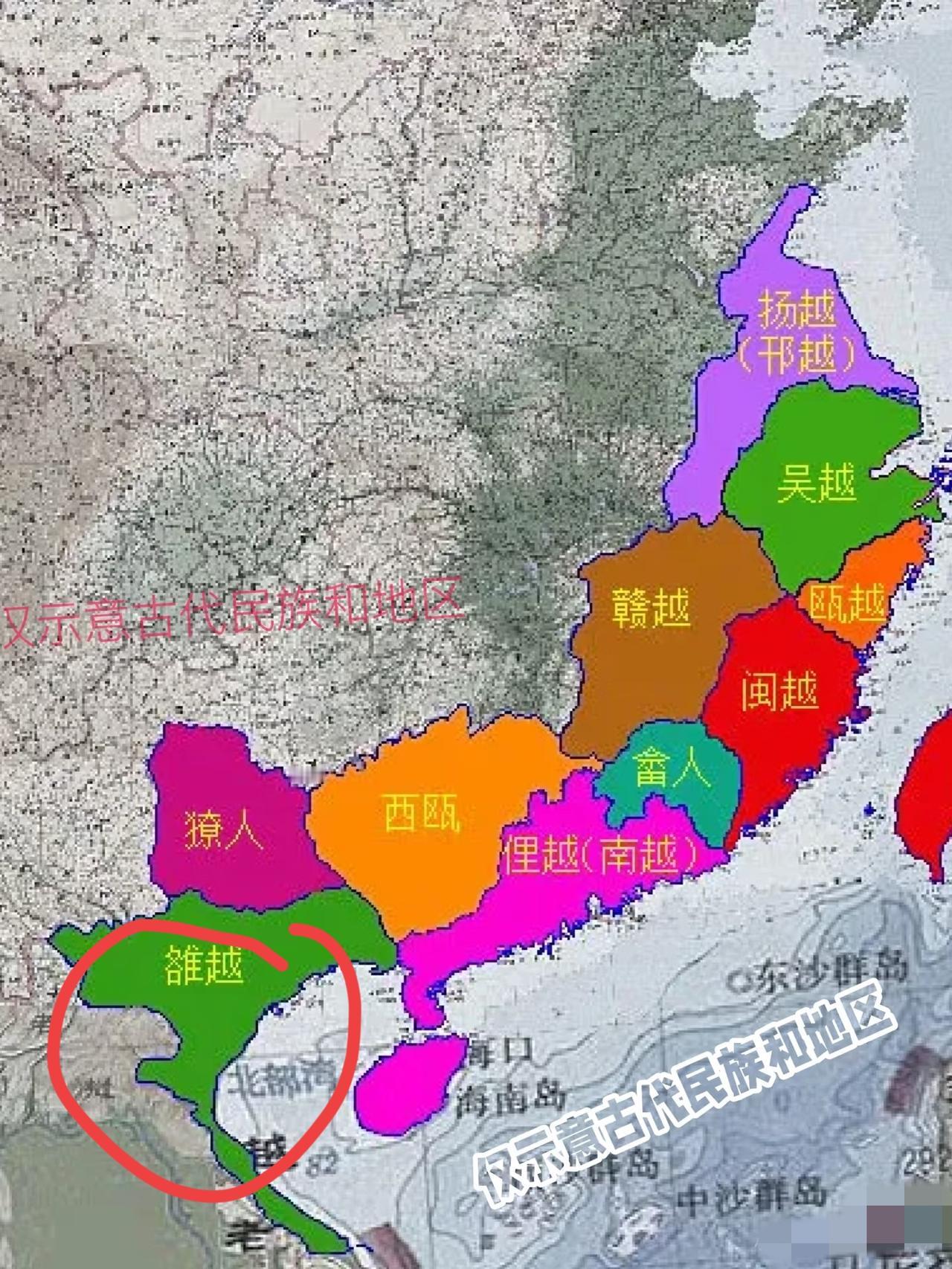 有趣的历史地理——百越百越里头有一个骆越，一部分属于广西，一部分属于如今的越