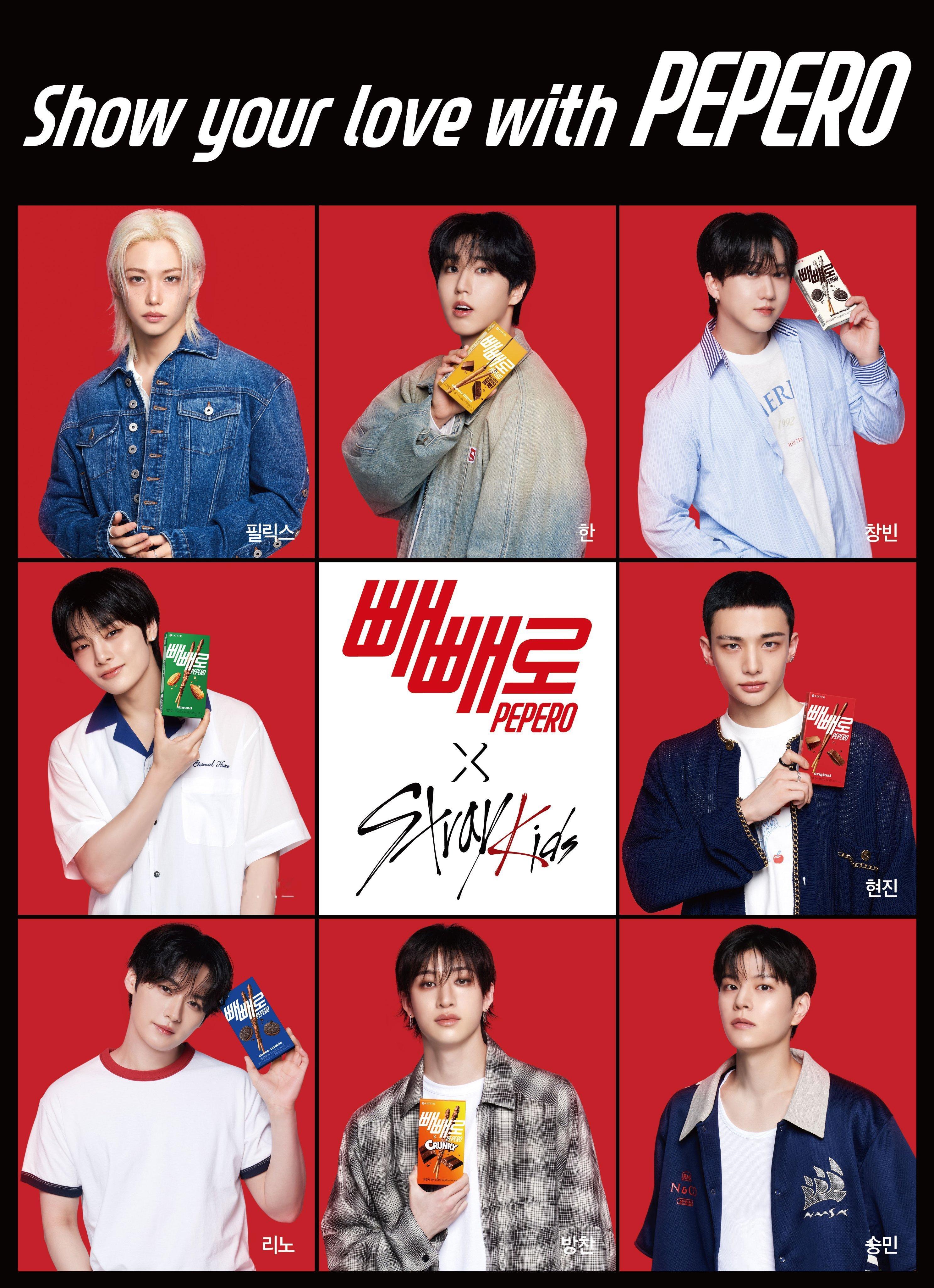 StrayKids成为2025年PEPERO全球品牌大使​​​