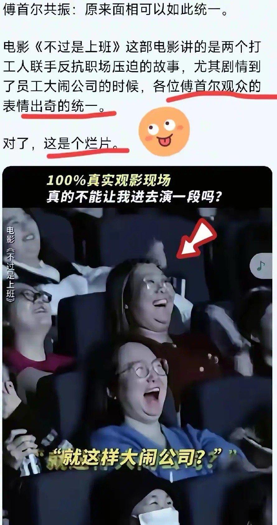 哈哈哈，好搞笑