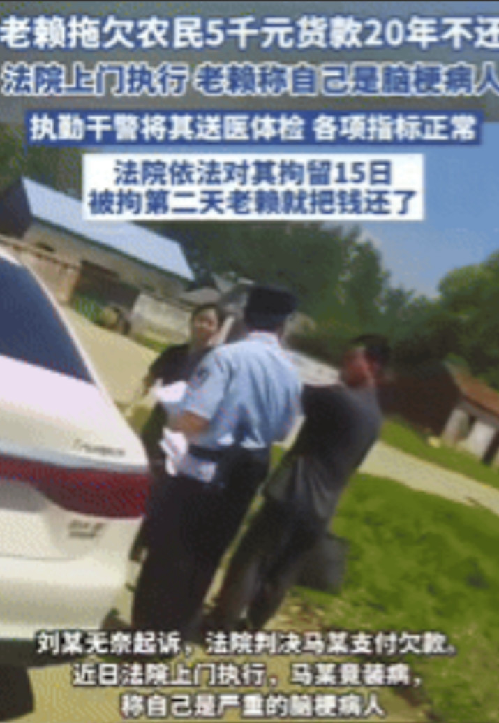 “法警太给力了！”江苏一男子收购了一农民价值64000多元的稻谷，不料，男子以各