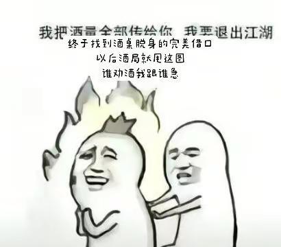 我从看不会高看谁，也不会低看谁。我的图片