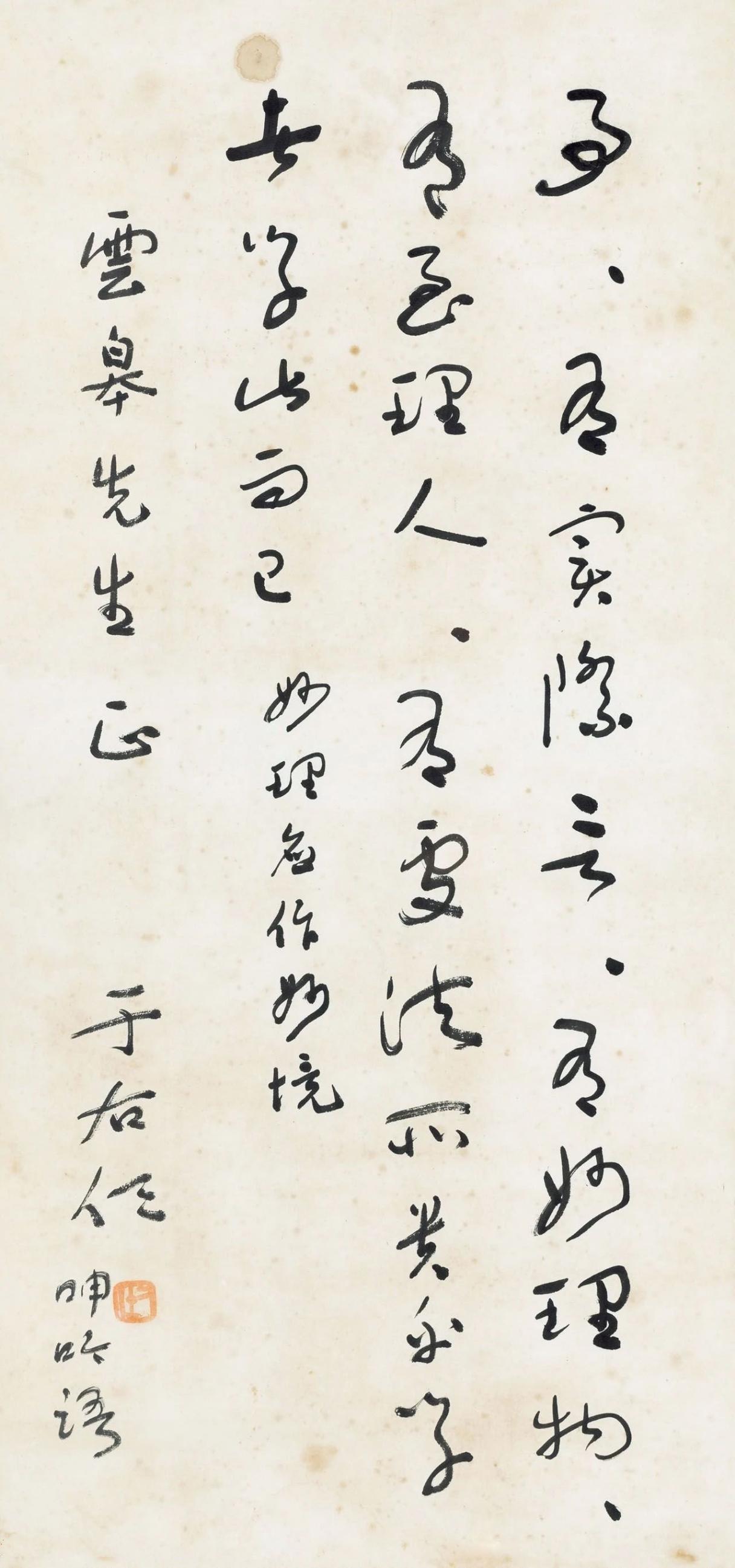 于右任标准草书到底好在哪里？答：要说它的好处，首先得看它的规矩。以前的草