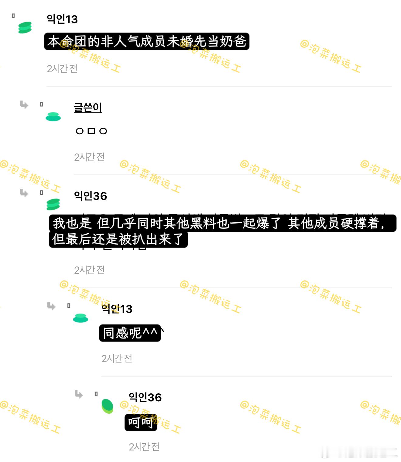 大家脱粉的理由是什么？​​​