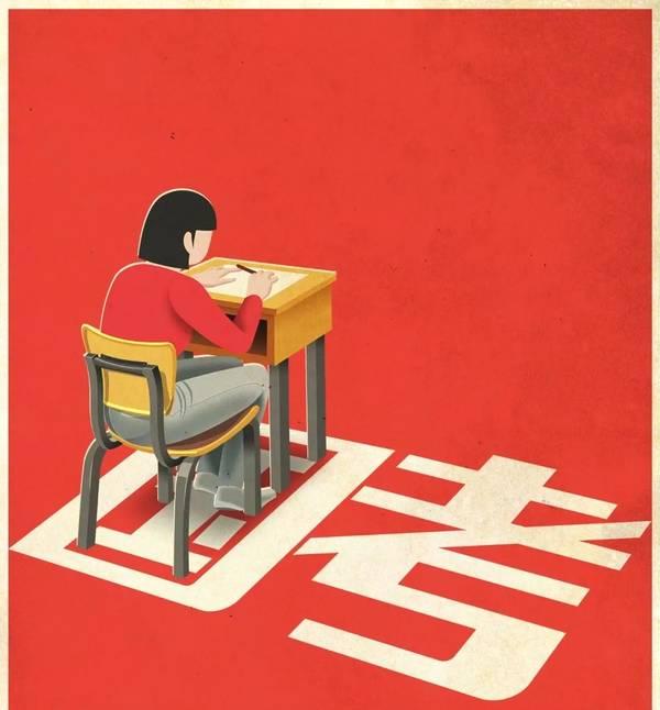 2026国考沈阳考生必看！11月29日开考，371.8万人考生角逐，竞争比约达9