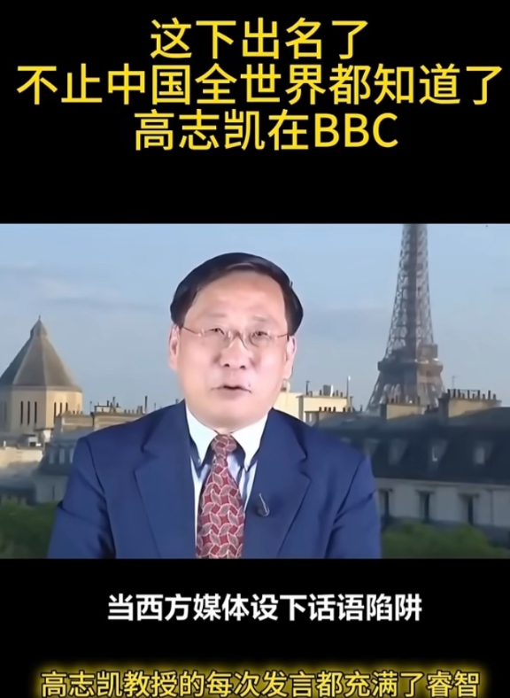 就这一句“加州人民有没有权投票独立？”高志凯直接封神！这才是爱国的正确打开方