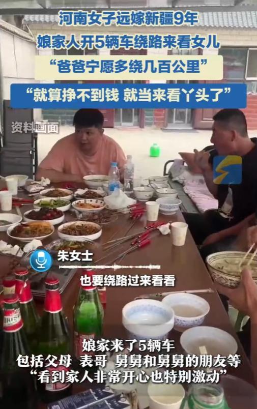 “眼泪止不住了！”6月23日，新疆，一河南女子远嫁新疆9年，正值收麦子的季节，婆