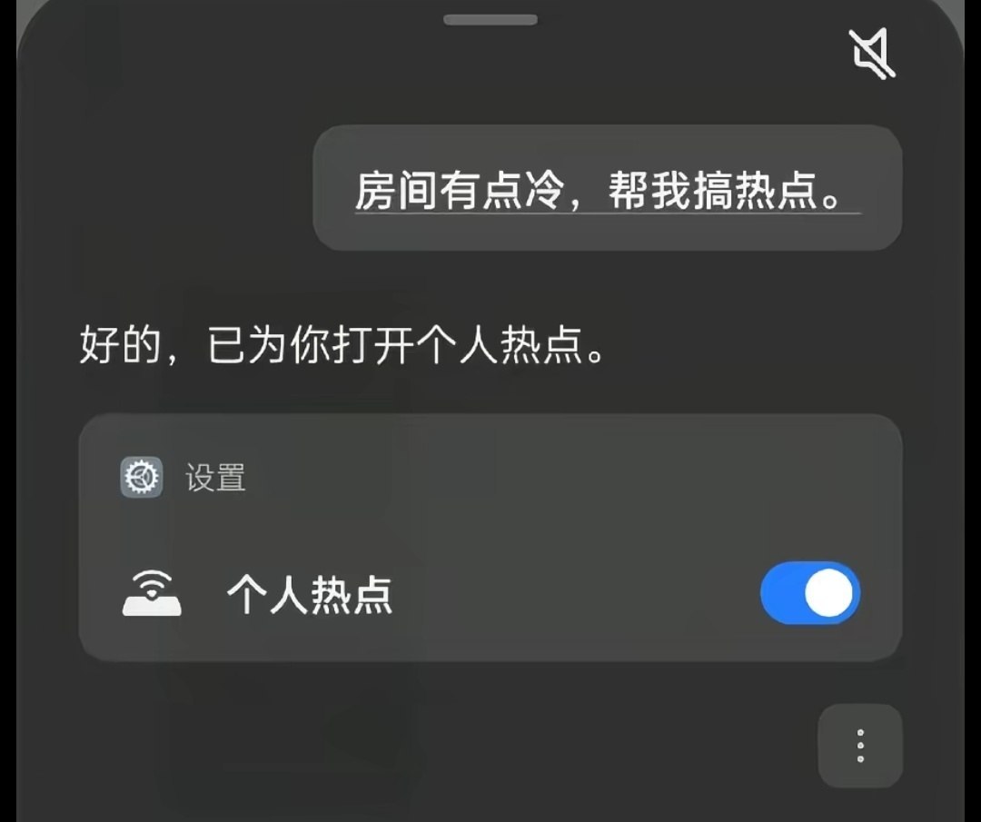 血压给我调高了