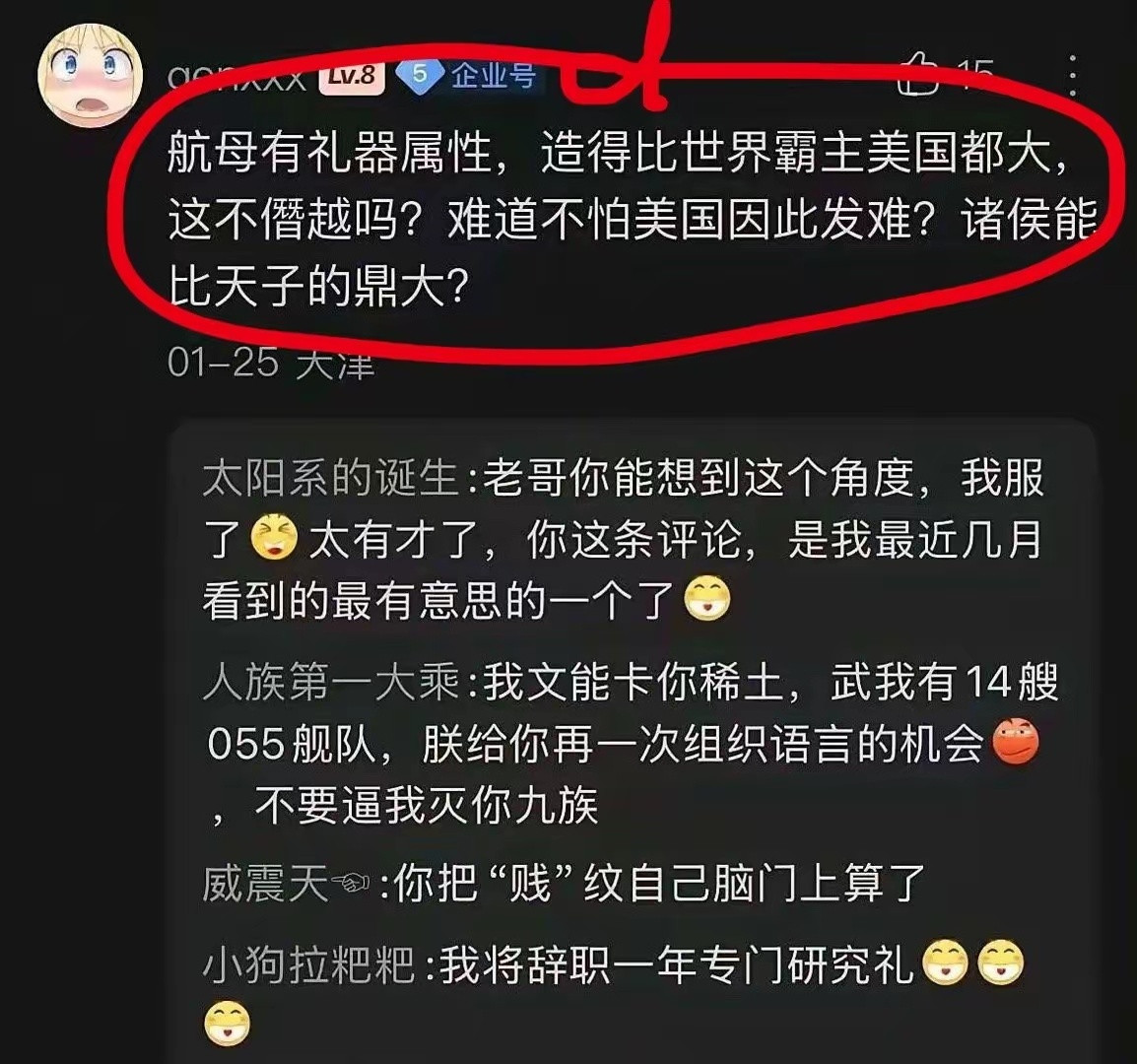 说句实话，能找到这样一个角度来舔美，我做梦都想不到。