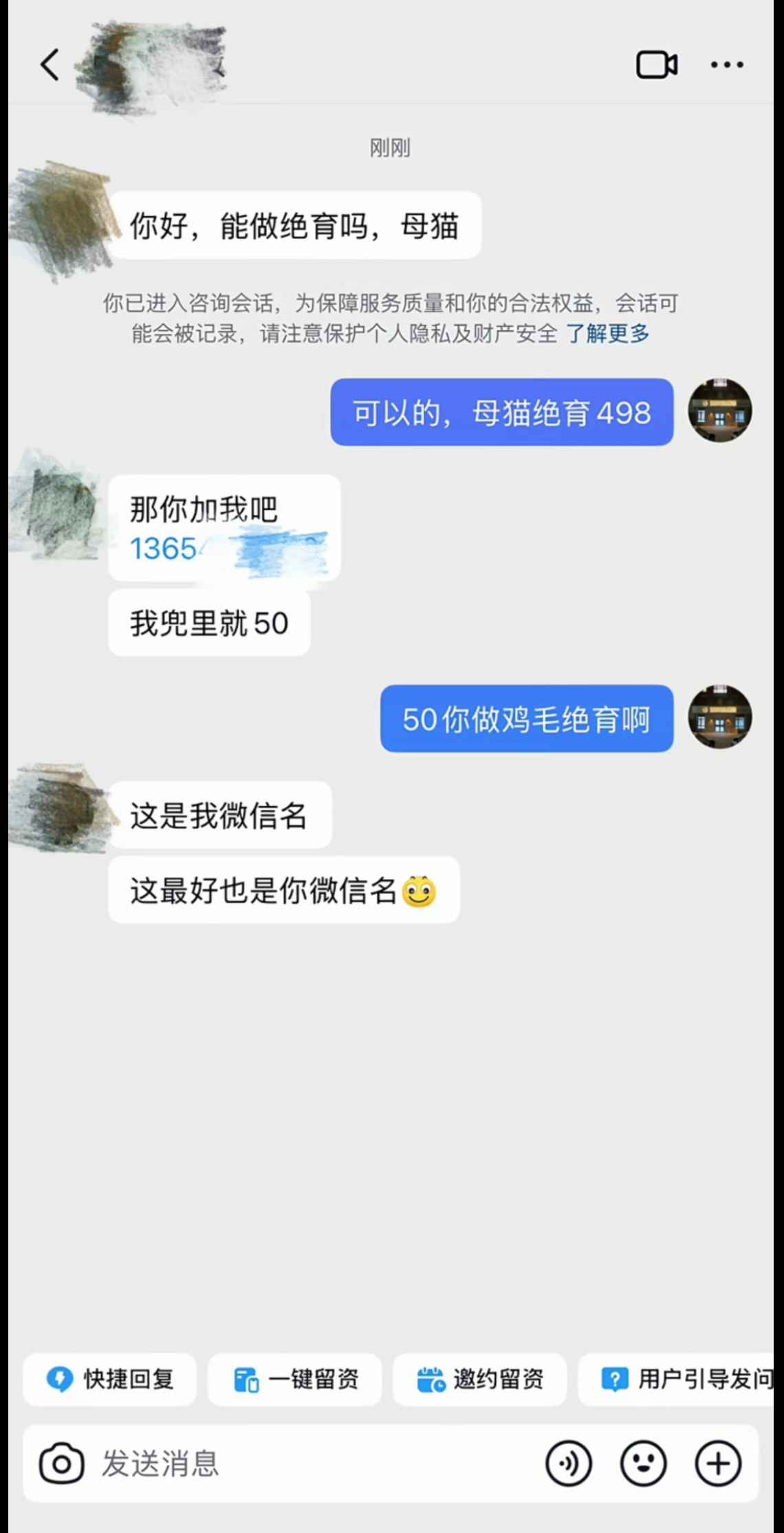 老板连夜改名字