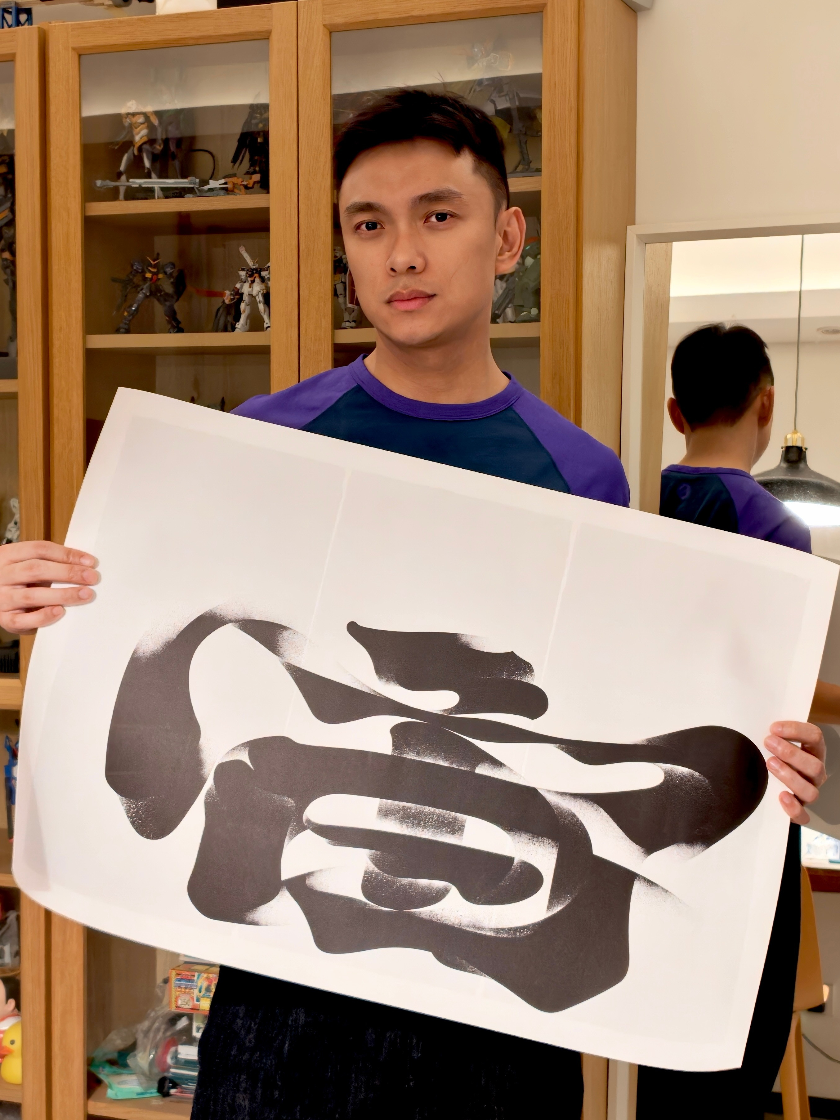 很喜欢送我的“宇宙”这两个字采用了水墨喷绘的表现手法，将传统书法的写意感与宇宙的