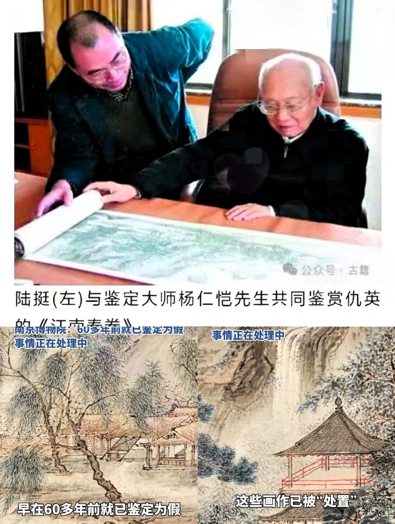 原来《江南春》这幅画作，​早就到了陆挺那里，​他还邀请过鉴定大师杨仁恺先生一