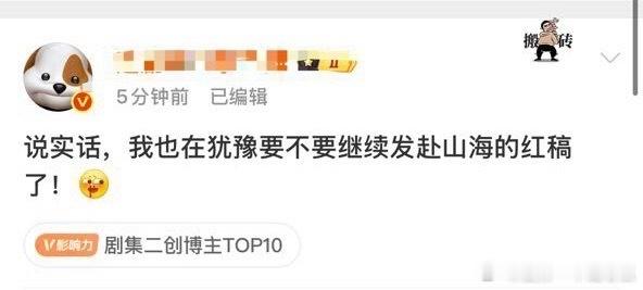 哎哟，一顿饱和顿顿饱还是要懂得的，切勿让劣币驱逐良币，长剧市场好了大家才是真的好