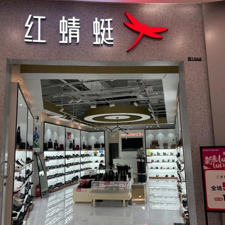 2000年贷款44万首付一套88万的商铺，一时间成街头巷尾茶余饭后笑料。
