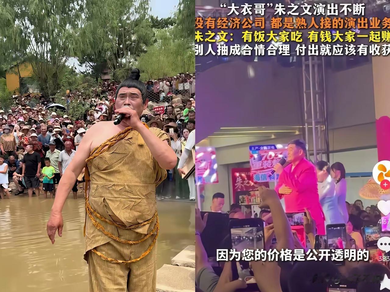 别的明星商演要五星酒店专车接送。他拎个行李箱坐高铁二等座就来。唱完就走，报