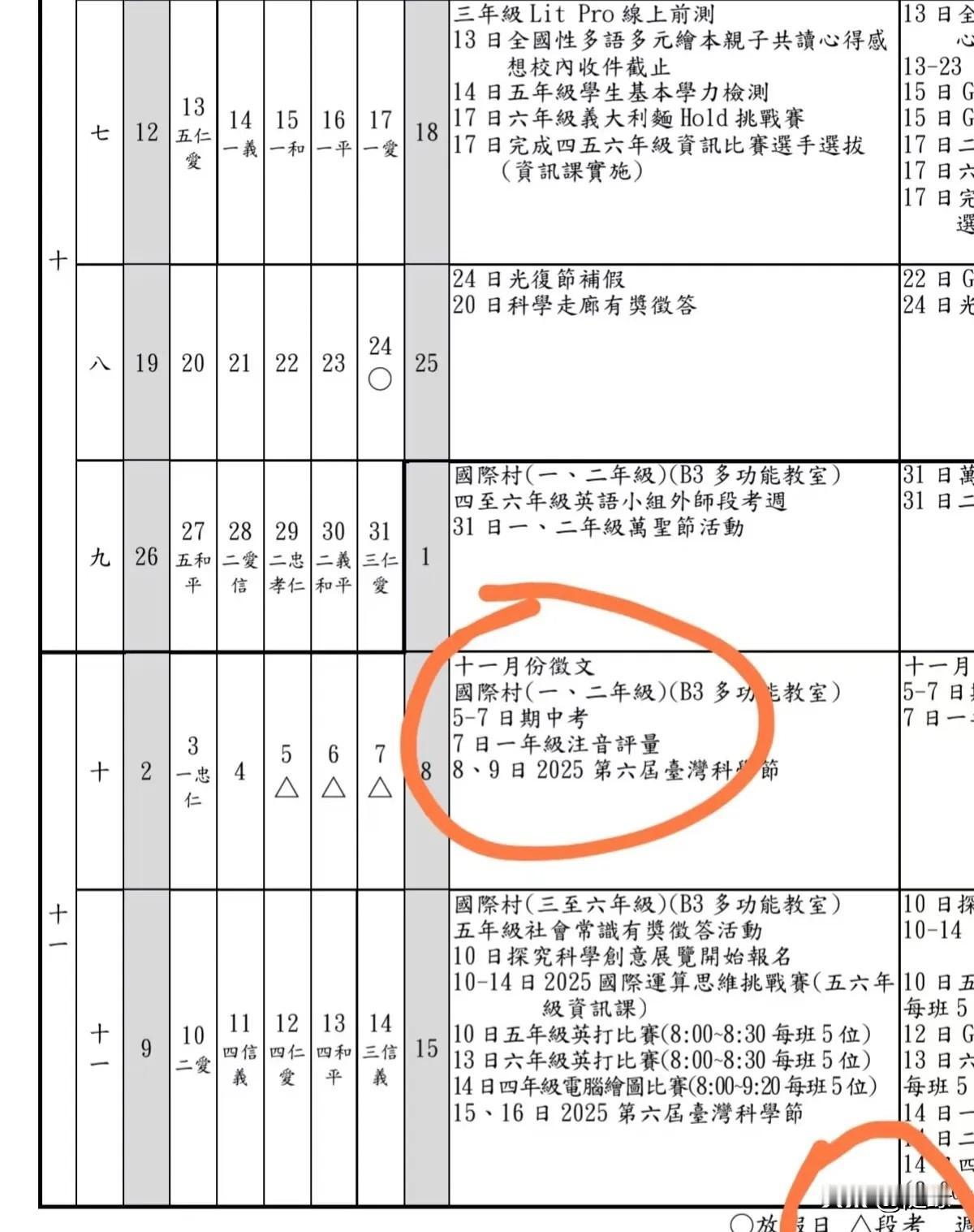 还是坐不住了！徐汪两家的拉锯战从未停止！台媒酸文:汪小菲带子女逛成都“兔头摊”