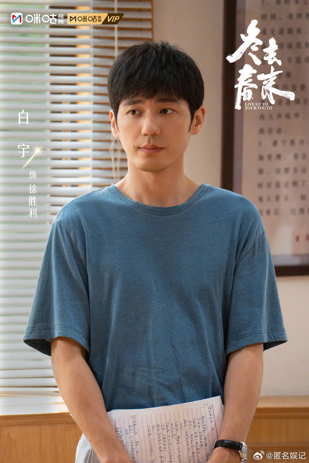 上咪咕看冬去春来咪咕视频《冬去春来》节奏不拖沓，有笑有泪，越追越觉得有味道