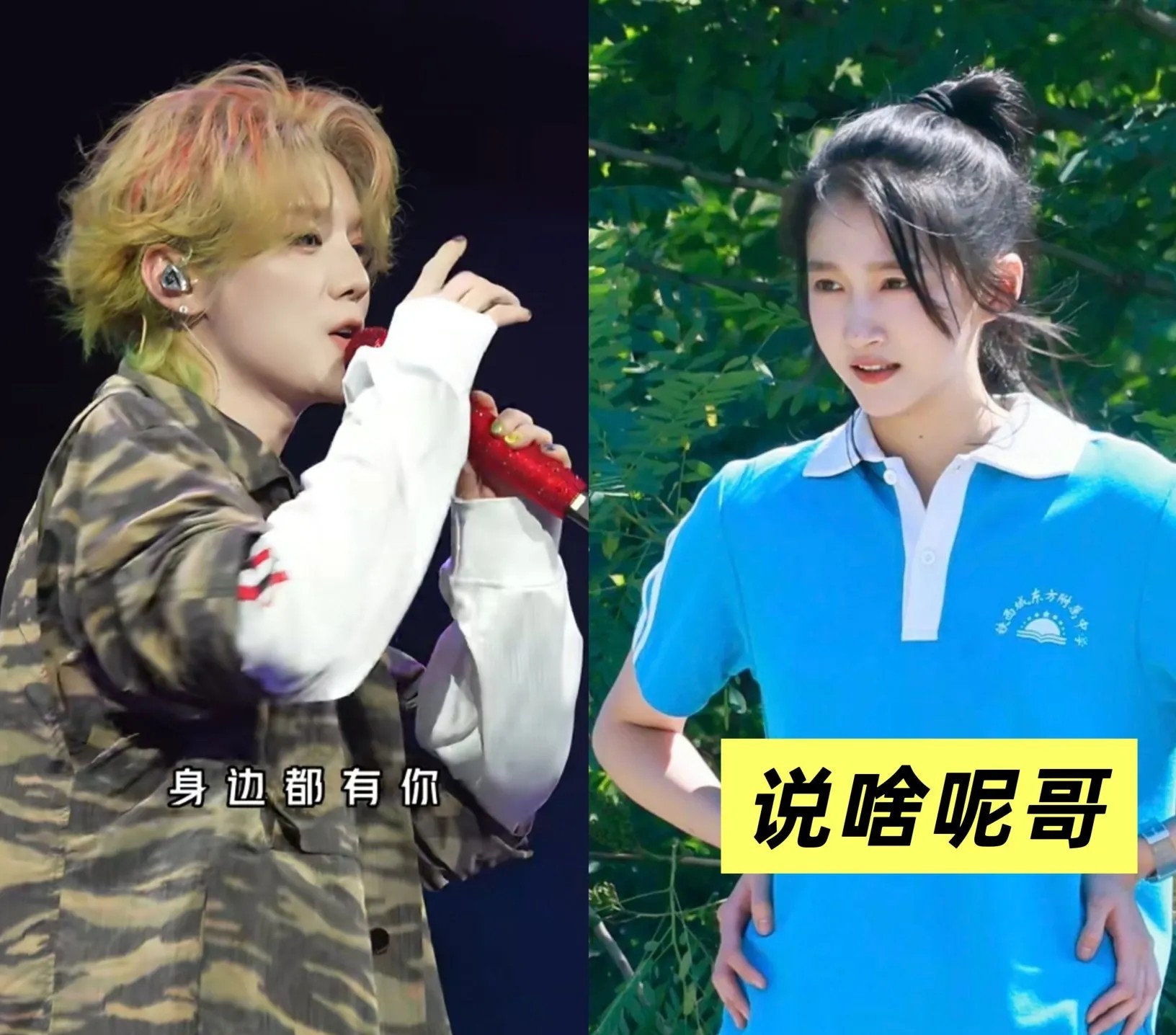 鹿晗和关晓彤太甜了！鹿晗的账号全网解封，关晓彤竟然在抖上更新了一