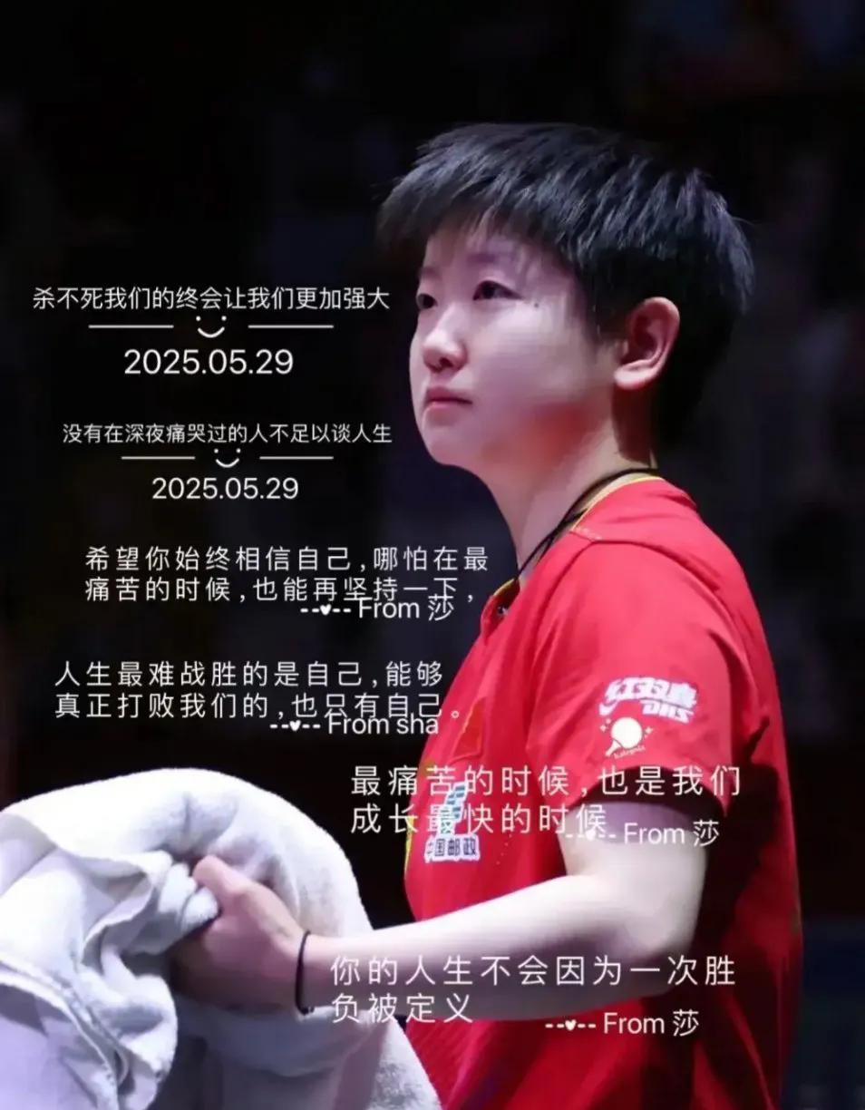 WTT总决赛又出新花样。25年WTT总决赛在香港举行，以前的WTT总决赛是男女