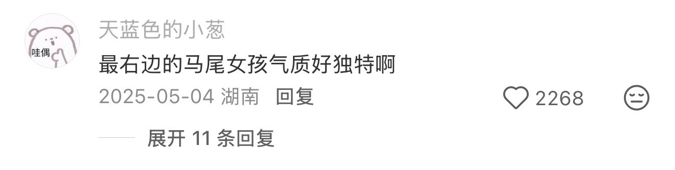 到了开始从合照找回忆的年纪