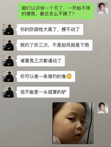 有道理！不能犟😄[捂脸哭][捂脸哭][捂脸哭]