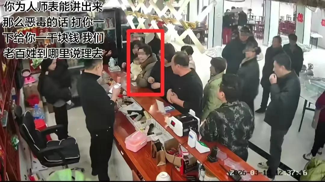 这次嘴巴再也硬不起来了吧，安徽六安的事情大家都知道吧，如今女子已经是被刑拘了，