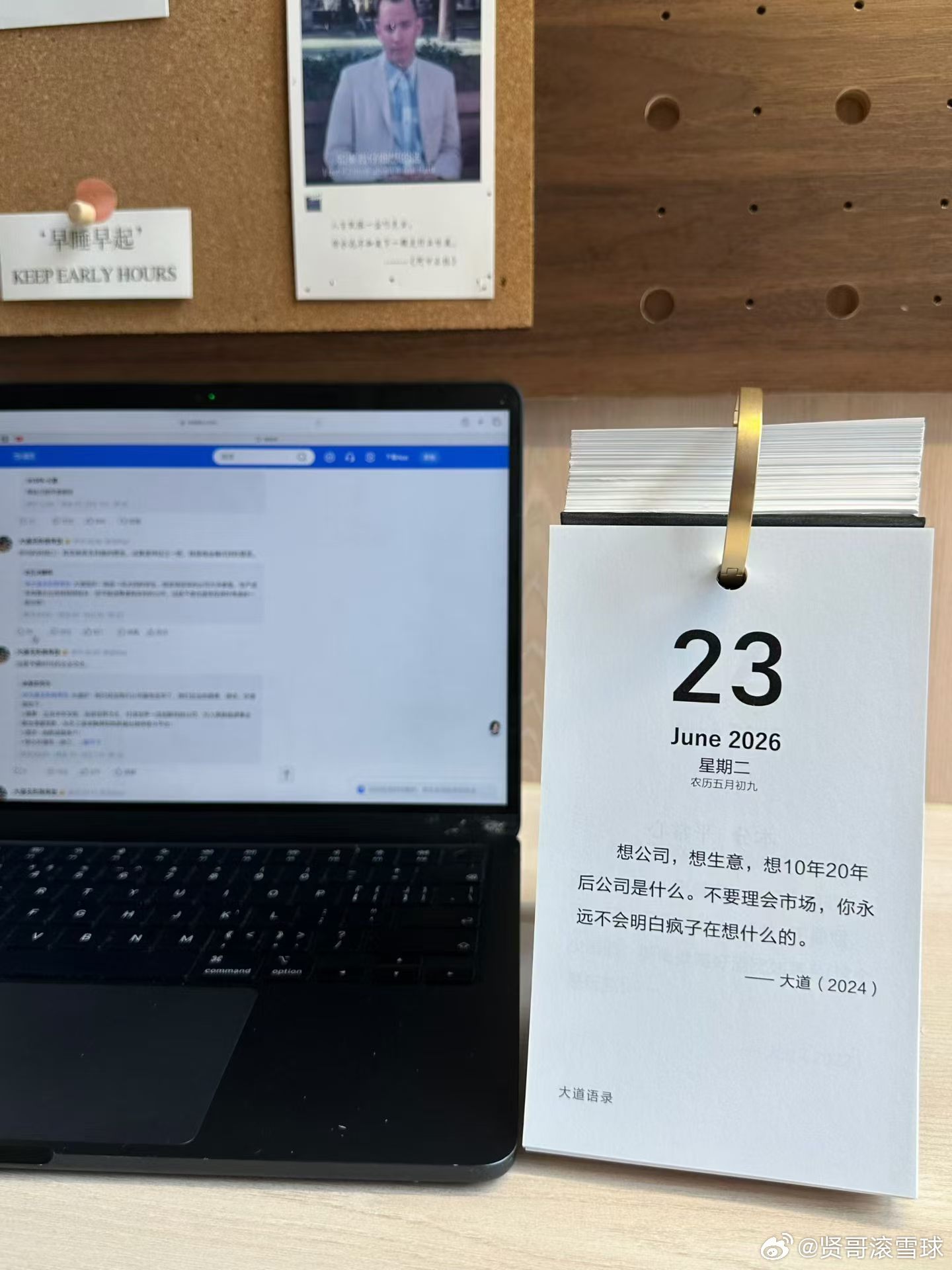 💡想公司，想生意，想10年20年后公司是什么。不要理会市场，你永远不会明白疯子