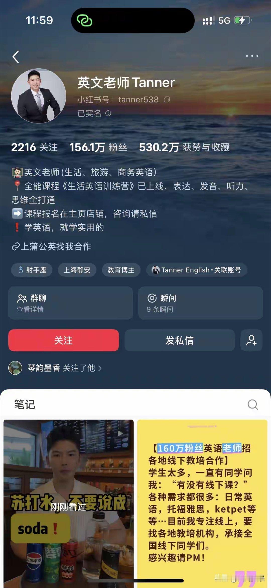 百万博主一年多没更新原来已经去世了，三十多岁心梗​​​