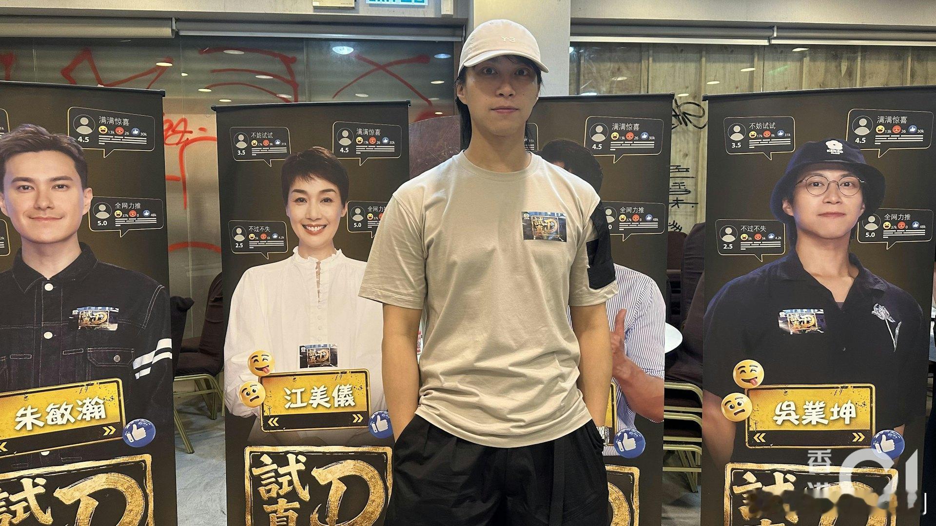 《試真D》吳業坤挑戰「重口味極限」食到反胃：連豬春袋都要試吳業坤（坤哥）日前現身