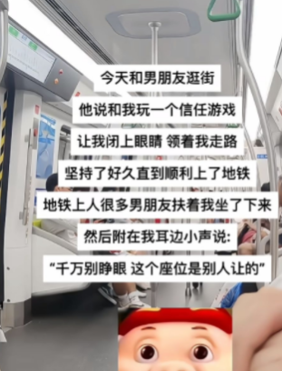 这个座位是必须要坐吗