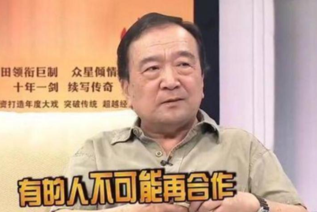 李保田揭秘《宰相刘罗锅》不再合作缘由