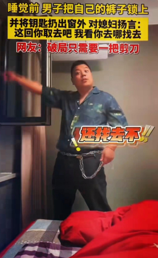 太搞笑了，他太把自己当棵葱了[捂脸哭][捂脸哭][捂脸哭]