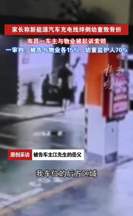 又是和稀泥式判决？8月27日扬子晚报报道，江西南昌，两岁多小孩在地库玩耍，不小心
