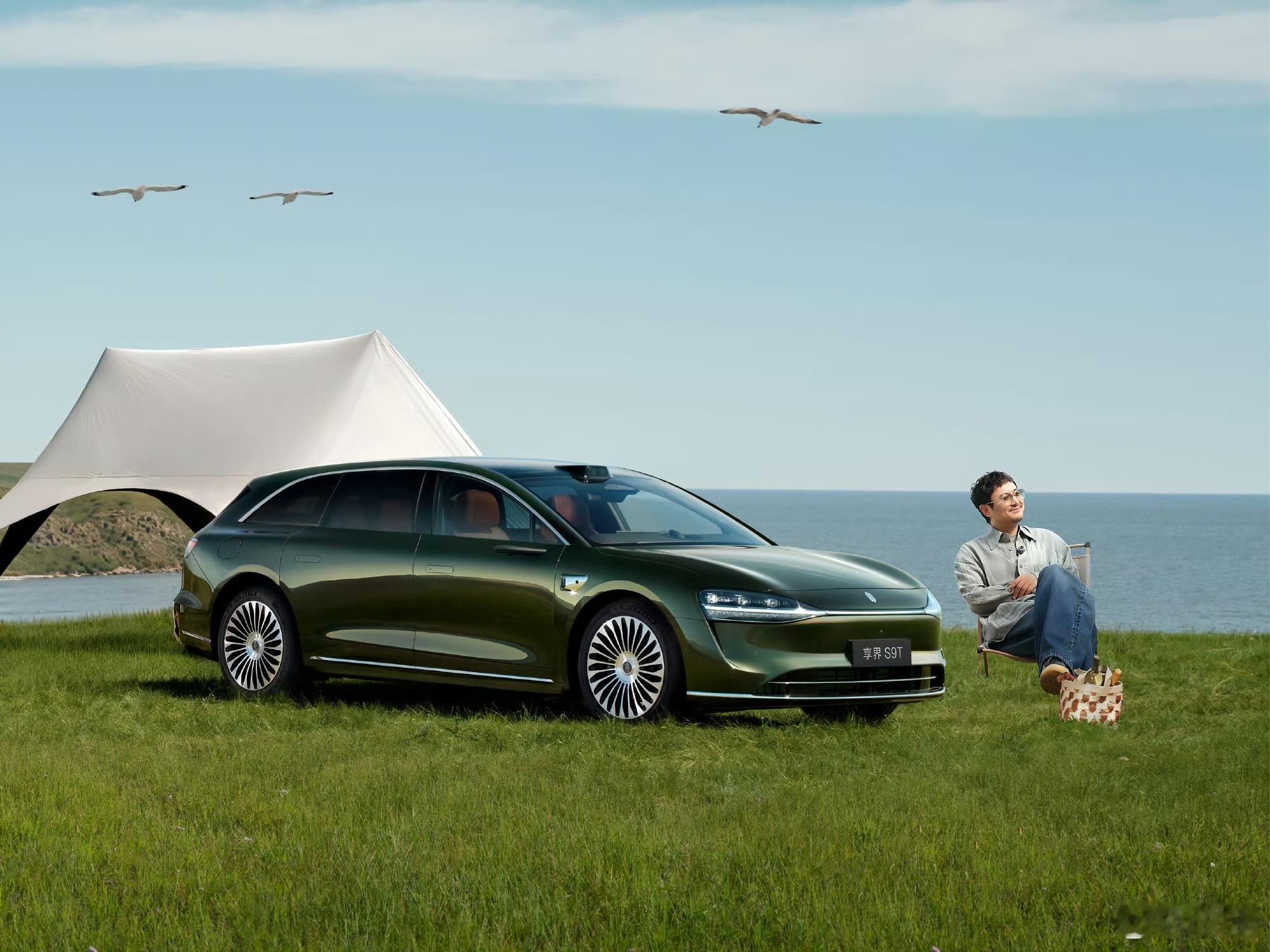 沈腾开享界S9T带贾冰冲快乐老家！东北唠嗑DNA直接拉满，全程梗不停超有