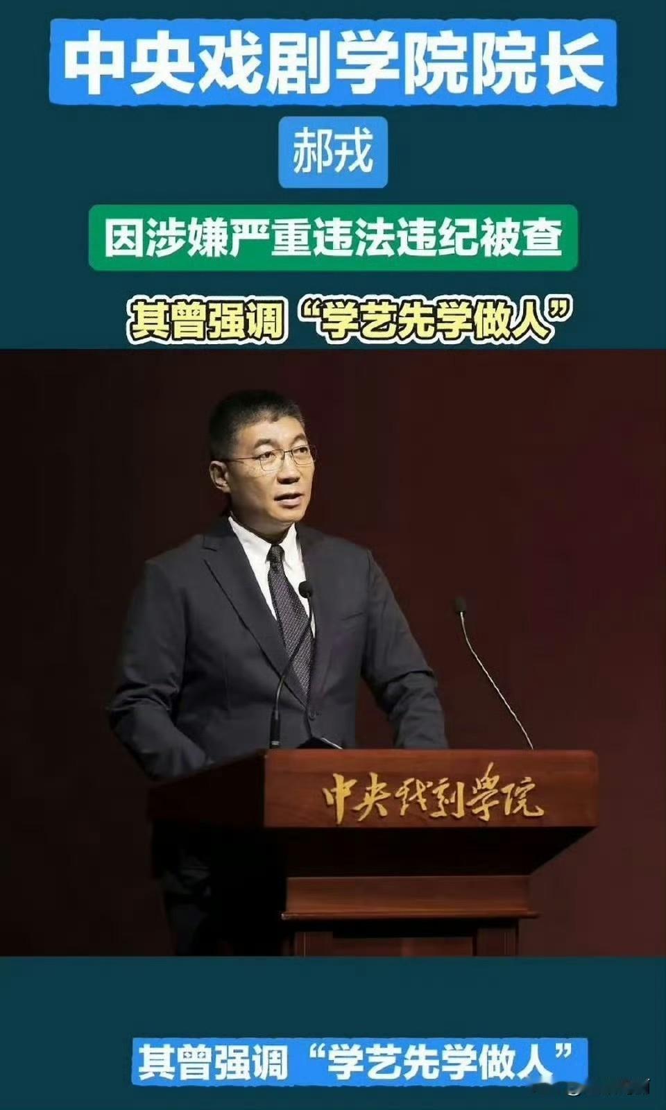 真的太讽刺了，讽刺到荒诞、打脸、解气。当年站在道德高地上，对着年轻演员大谈