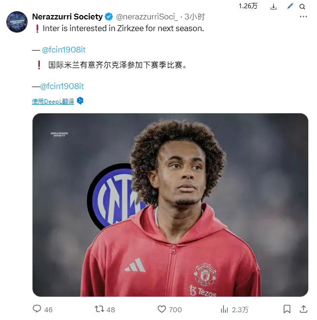 罗体：国际米兰正在考虑今夏从曼联签下齐尔克泽！齐尔克泽在红魔的日子并不如意，但