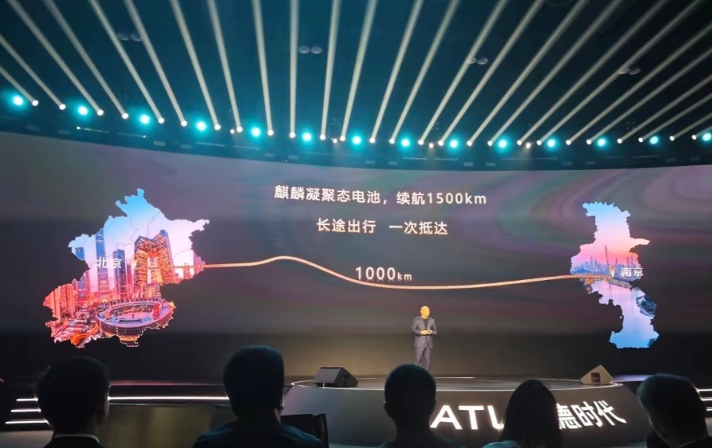 1000公里超级电池即将发布！