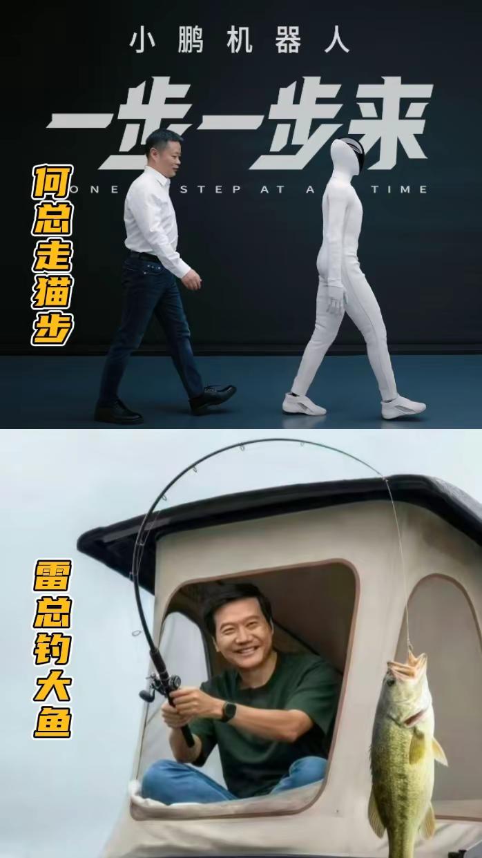 又给何小鹏装到了。何小鹏称最难走的路从不拥挤小鹏汽车