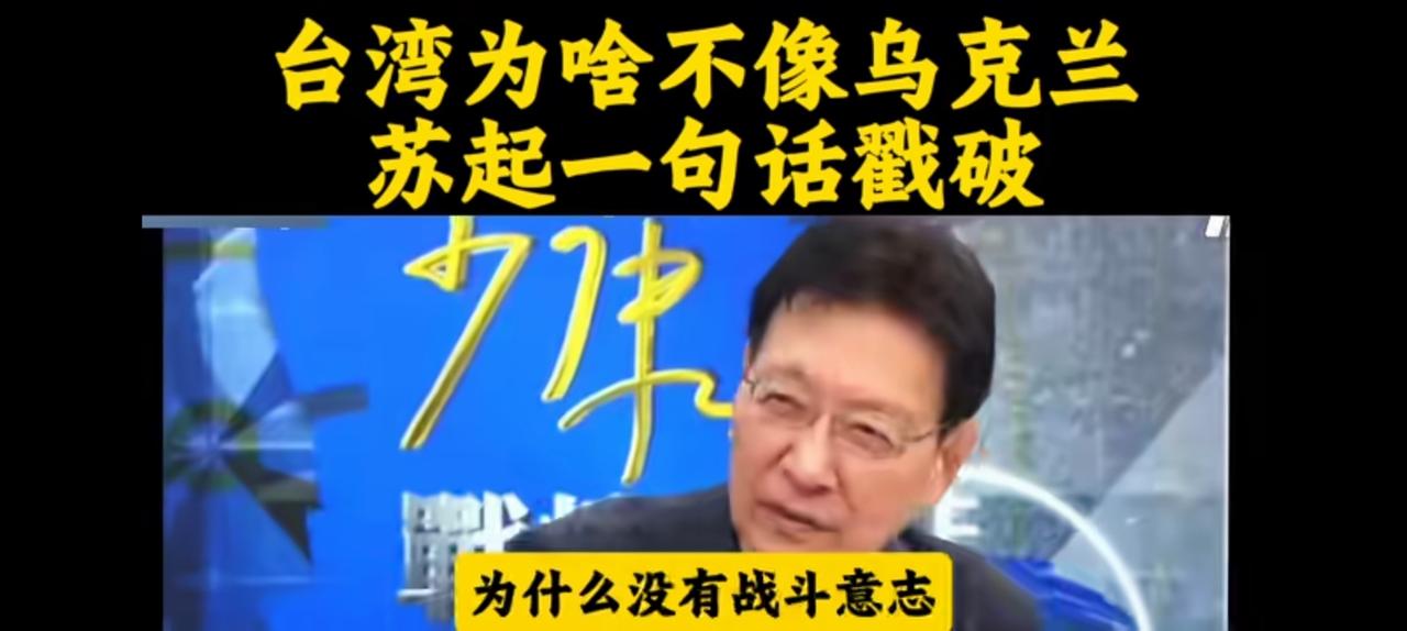 台湾，历史上从来没有像样的抵抗。荷兰来了投降，郑成功来了服从，日本人来了就