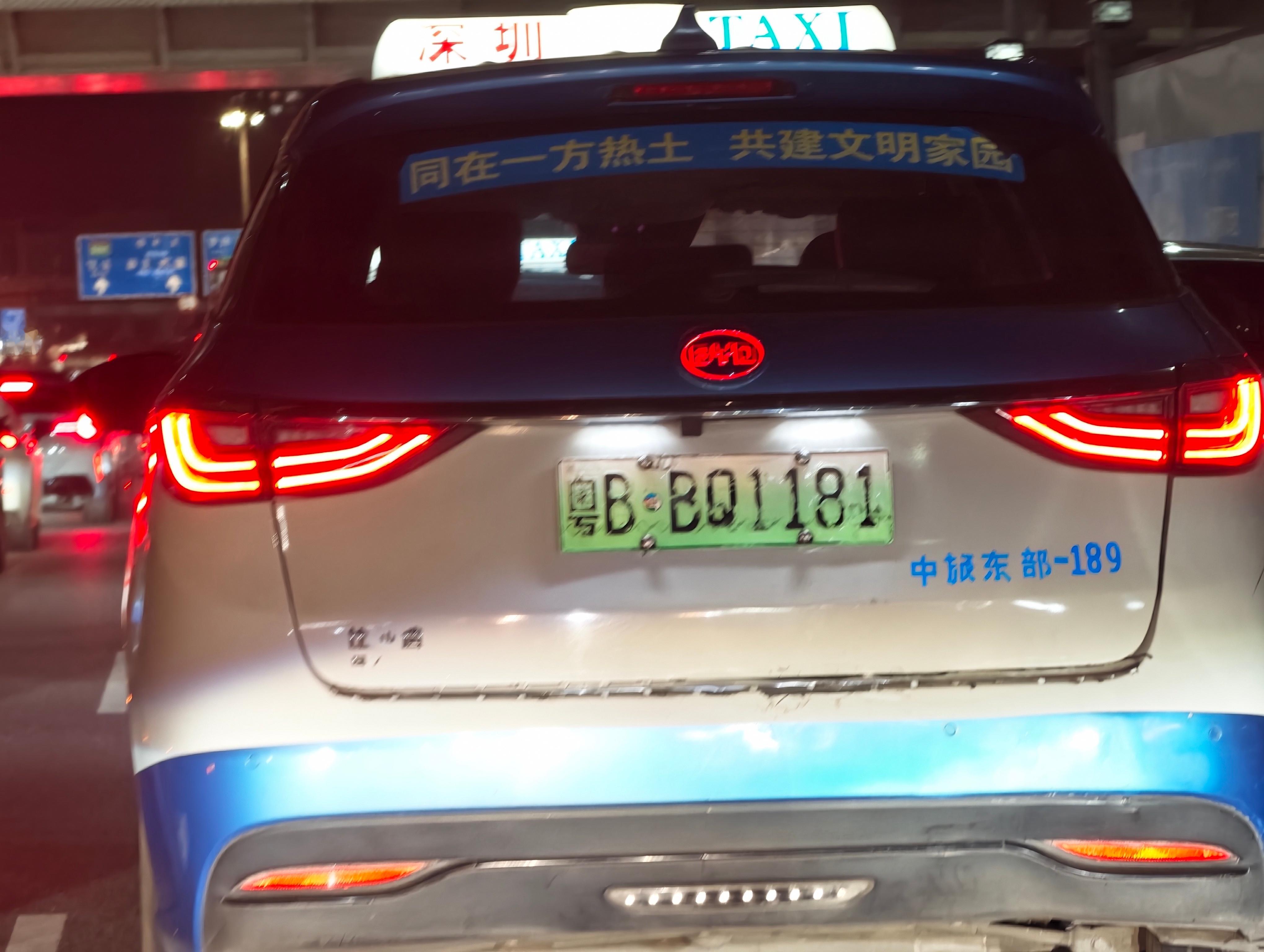 深圳对车牌有多包容呢，这要是北京的话直接就开单子了，但深圳这个还在路上跑！我都以