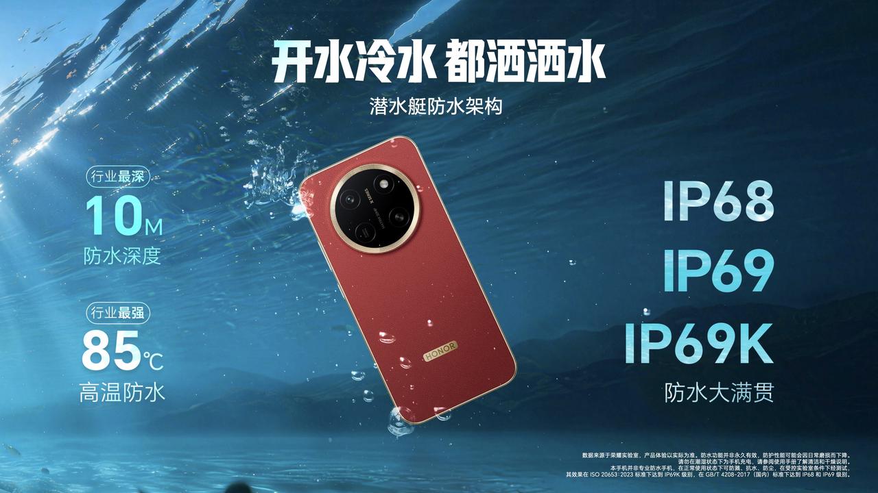 荣耀X80ProMax的续航荣耀X80ProMax内置目前行业最大的1