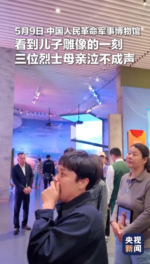 瞬间破防！母亲节前夕，三位特殊母亲的一次到访，戳中了所有人内心最柔软的地方。
