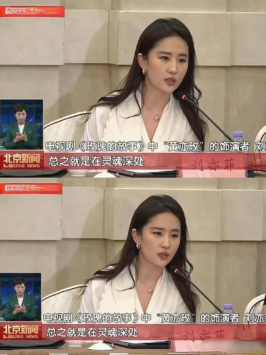 刘亦菲竟然抗住了央视的镜头​​​